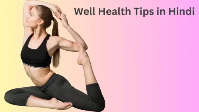 well health tips in hindi wellhealthorganic